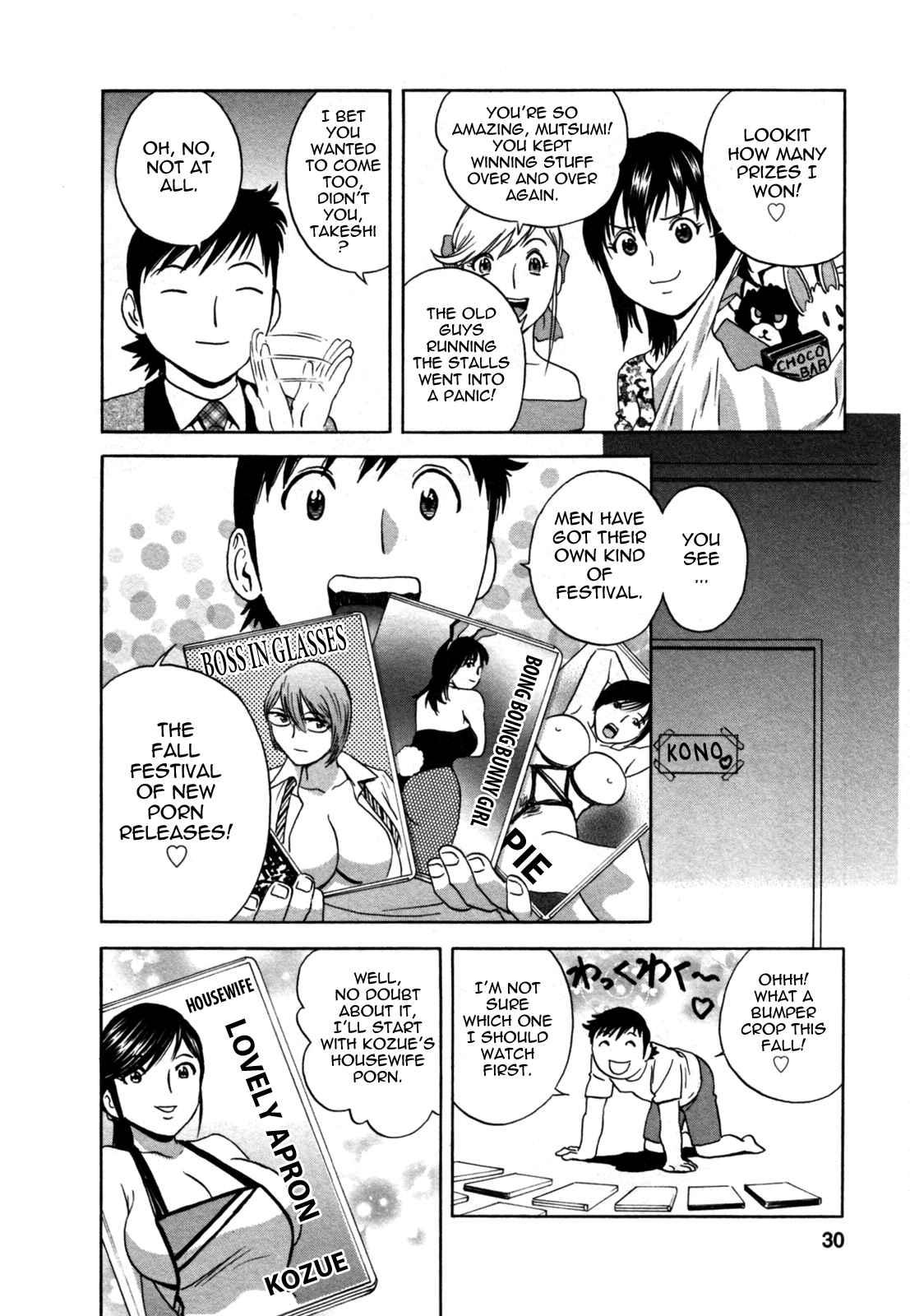 Boing Boing Onsen Chapter 2000 Page 27